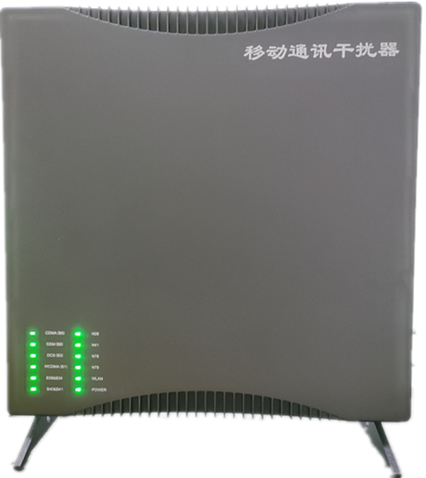 德清信令级放装型数字移动通信干扰器