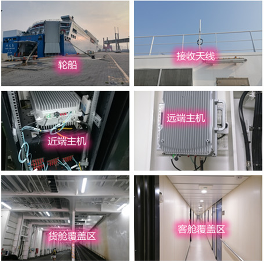  德清海上游轮轮船渔船覆盖案例