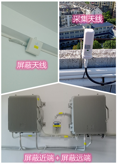  德清某检察院保密室屏蔽案例（数字信令级）